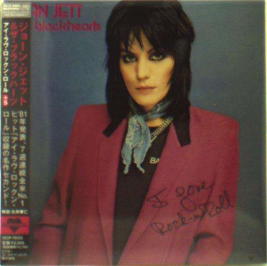 Cover for Joan Jett · I Love Rok N' Roll (&amp;the Blackheart) (CD) [Japan Import edition] (2013)