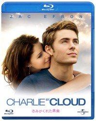 Cover for Zac Efron · Charlie St. Cloud (MBD) [Japan Import edition] (2012)