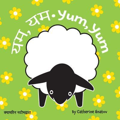 Cover for Catherine Hnatov · Yum, Yum (Book) (2018)