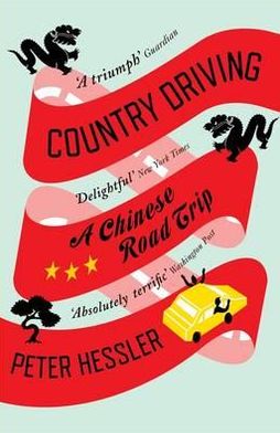 Country Driving: A Chinese Road Trip - Peter Hessler - Books - Canongate Books - 9781847674371 - April 21, 2011