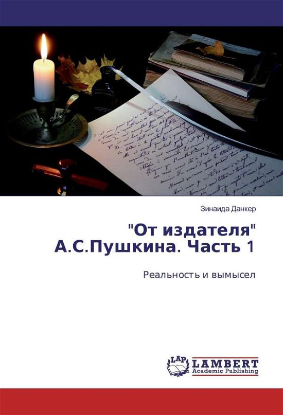 Cover for Danker · &quot;Ot izdatelya&quot; A.S.Pushkina. Cha (Book)