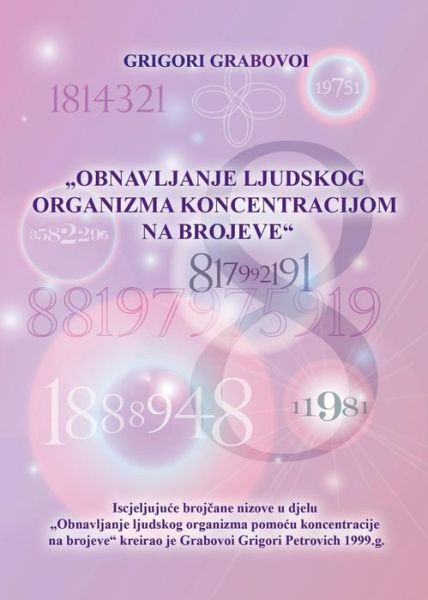 Cover for Grigori Grabovoi · Obnavljanje Ljudskog Organizma Pomocu Koncentracije Na Brojeve (Paperback Book) [Croatian edition] (2014)