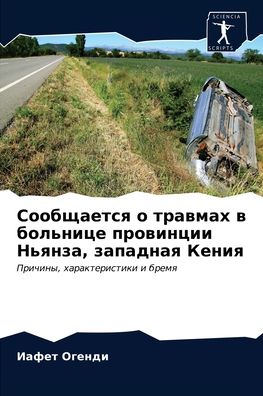 Cover for ????? ?????? · ?????????? ? ??????? ? ???????? ????????&amp;#1080 (Pocketbok) (2021)