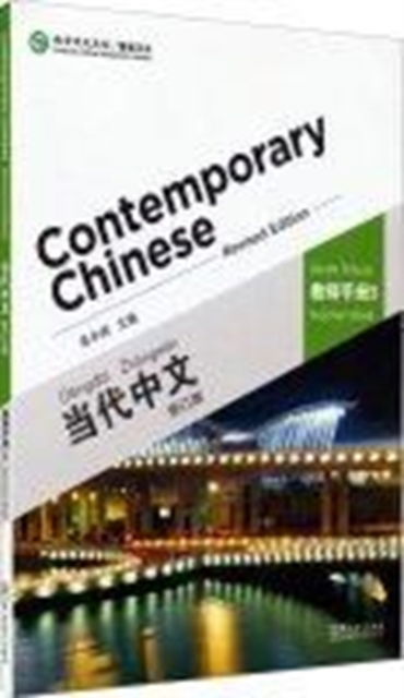 Cover for Zhongwei Wu · Contemporary Chinese vol.3 - Teacher s Book (Paperback Book) (2015)