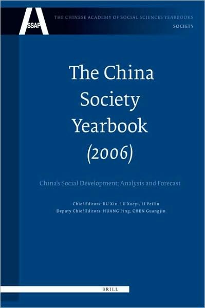 Cover for P. · The China Society Yearbook (2006) (Chinese Academy of Social Sciences Yearbooks: Society the Ch) (Innbunden bok) (2007)