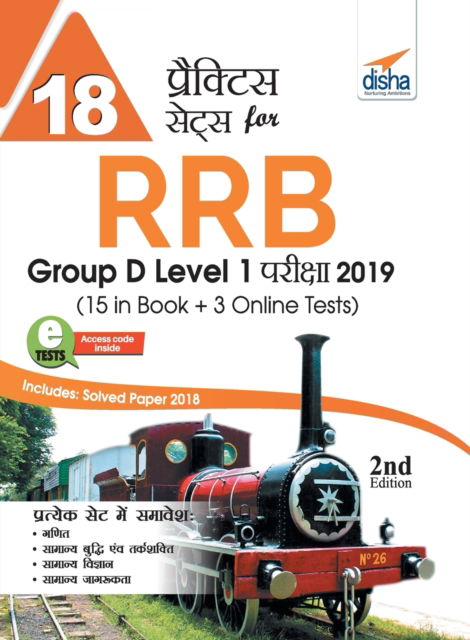 Cover for Disha Publication · 18 Practice Sets for Rrb Group D Level 1 Pariksha 2019 with 3 Online Tests (Paperback Book) (2019)