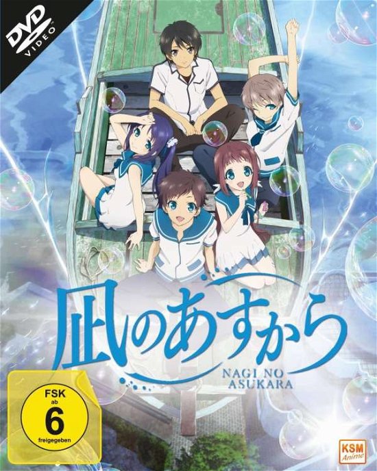 Cover for N/a · Nagi No Asukara - Vol. 1 (DVD) (2018)