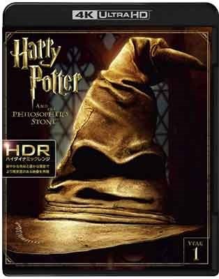 Cover for Movie · Harry Potter and the Philosopher's (MBD) [Japan Import edition] (2017)