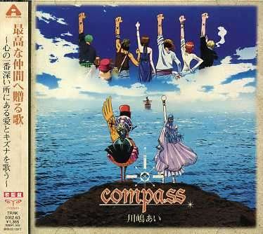 Cover for Ai Kawashima · Compass &lt;limited&gt; (CD) [Japan Import edition] (2014)