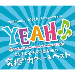 Cover for Yeah -yoshimoto Cover&amp;best- (CD) [Japan Import edition] (2014)