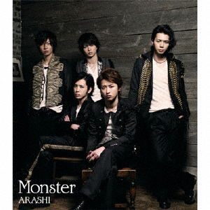 Cover for Arashi · Monster (CD) [Japan Import edition] (2010)