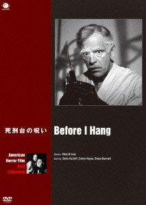 Cover for Boris Karloff · Before I Hang (MDVD) [Japan Import edition] (2015)