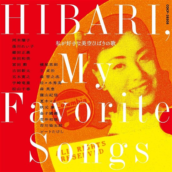 Cover for Hibari Misora · Waga Omoide No Misora Hibari (CD) [Japan Import edition] (2014)