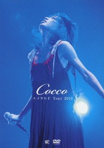 Cover for Cocco · Emerald Tour 2010 &lt;limited&gt; (MDVD) [Japan Import edition] (2011)