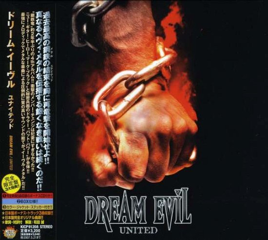 Cover for Dream Evil · United + 3 (CD) [Limited edition] (2006)