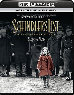 Cover for Liam Neeson · Schindler S List (MBD) [Japan Import edition] (2019)