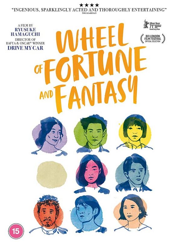 Cover for Wheel of Fortune and Fantasy · Wheel Of Fortune And Fantasy (DVD) (2022)