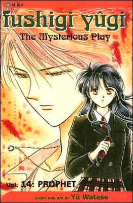 Cover for Yuu Watase · Fushigi Yugi, Vol. 14 - Fushigi Yugi (Paperback Book) (2008)