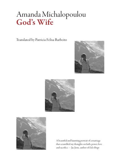 Cover for Amanda Michalopoulou · God's Wife - Greek Literature (Paperback Book) (2020)