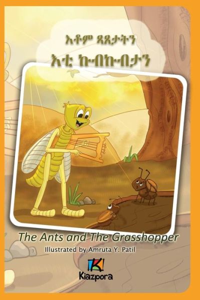 Cover for Kiazpora · The Ants and The Grasshopper (Tigrinya) - Children's Book (Pocketbok) (2018)