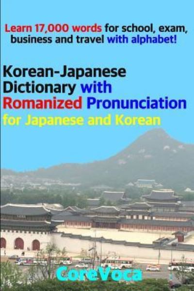 Cover for Taebum Kim · Korean-Japanese Dictionary with Romanized Pronunciation for Japanese and Korean (Paperback Book) (2018)