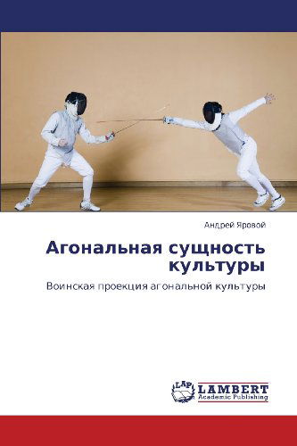 Cover for Andrey Yarovoy · Agonal'naya Sushchnost' Kul'tury: Voinskaya Proektsiya Agonal'noy Kul'tury (Paperback Book) [Russian edition] (2012)