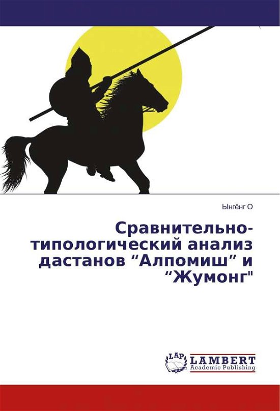 Cover for O · Sravnitel'no-tipologicheskij analiz d (Bok)