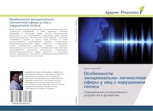 Cover for Barabanov · Osobennosti jemocional'no- li (Book)