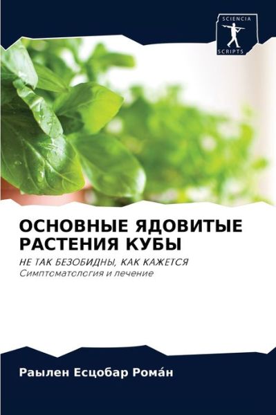 Cover for ?????? ??????? ???a? · ???????? ???????? ???????? ???? (Paperback Book) (2021)