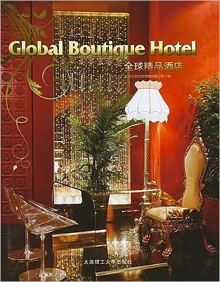 Cover for Not Available (Na) · Global Boutique Hotel (Gebundenes Buch) (2009)
