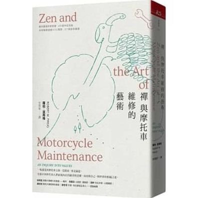 Cover for Robert Pirsig · Zen and the Art of Motorcycle Maintenance: An Inquiry Into Values (Pocketbok) (2020)