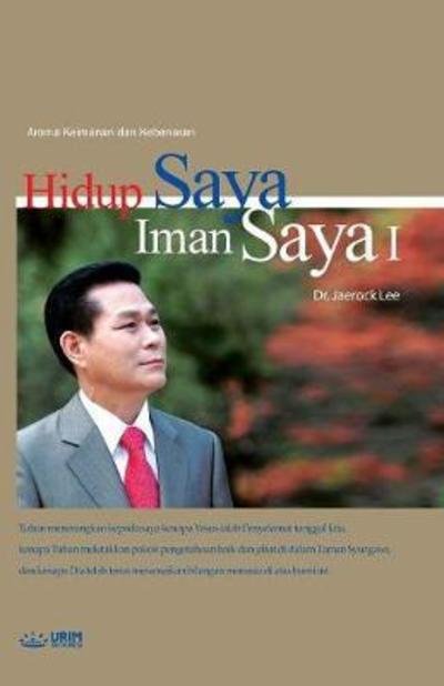 Cover for Jaerock Lee · Hidup Saya Iman Saya I: My Life, My Faith &amp;#8544; (Malay) (Paperback Book) (2018)