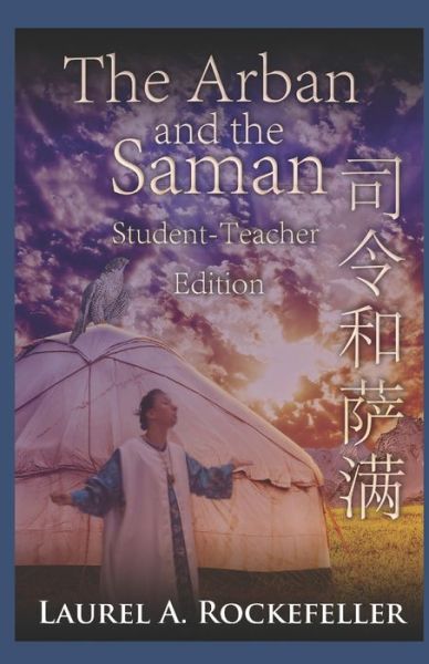 Cover for Laurel A Rockefeller · The Arban and the Saman: Student-Teacher Edition (Paperback Book) (2021)