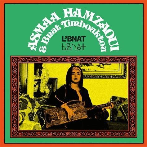 Cover for Asmaa Hamzaoui · L´Bnat (CD) [Digipak] (2024)