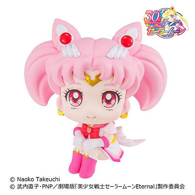 Pretty Guard Sailor Moon Look Up Ser Sailor Chibi - Megahouse - Merchandise -  - 4535123833373 - December 9, 2022