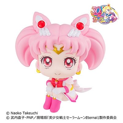 Pretty Guardian Sailor Moon Look Up PVC Statue Sup - Sailor Moon - Merchandise -  - 4535123833373 - 25. november 2022