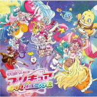 Eiga Precure Miracle Universe Thema Ka Single - Rie Kitagawa - Musique - MARVELOUS INCORPORATED - 4535506092373 - 13 mars 2019