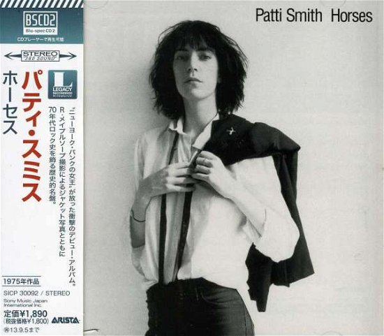 Cover for Patti Smith · Horses (CD) [Bonus Tracks edition] (2008)