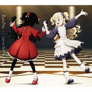 Cover for Reona · Shall We Dance? (CD) [Japan Import edition] (2022)