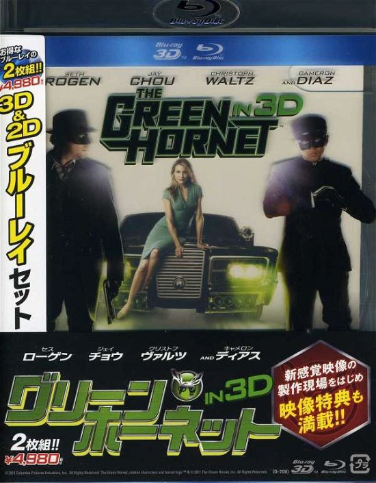 Cover for Seth Rogen · The Green Hornet (MBD) [Japan Import edition] (2011)