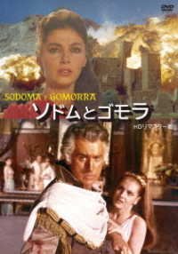 Cover for Stewart Granger · Sodoma E Gomorra (MDVD) [Japan Import edition] (2021)