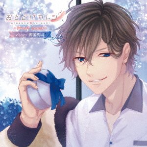 Cover for Ost · Drama Cd: Otodoke Kareshi -Sweet Lover- No.3 Mikuni Kaito (CD) [Japan Import edition] (2020)