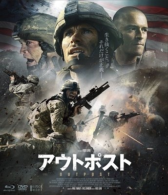 Cover for Scott Eastwood · The Outpost (MBD) [Japan Import edition] (2021)