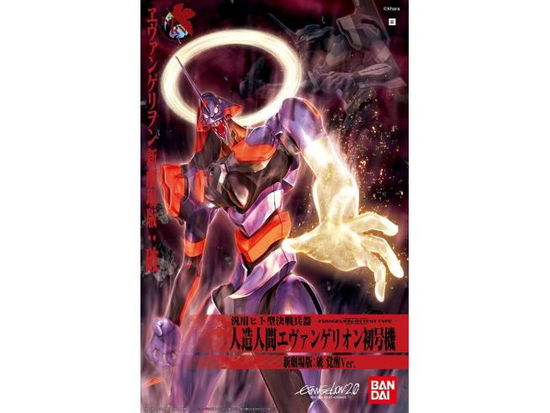 Cover for Evangelion · EVANGELION - HG Evangelion 01 New Movie Kakusei Ve (Toys)