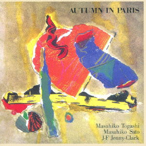 Cover for Togashi Masahiko · Autumn in Paris (CD) [Japan Import edition] (2020)