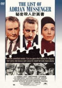 Cover for George C.scott · The List of Adrian Messenger (MDVD) [Japan Import edition] (2020)