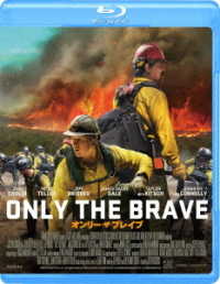 Cover for Josh Brolin · Only the Brave (MBD) [Japan Import edition] (2019)