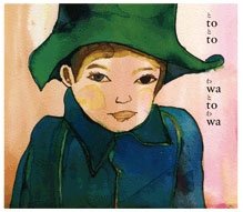 Cover for Toto · Wa to Wa (CD) [Japan Import edition] (2011)