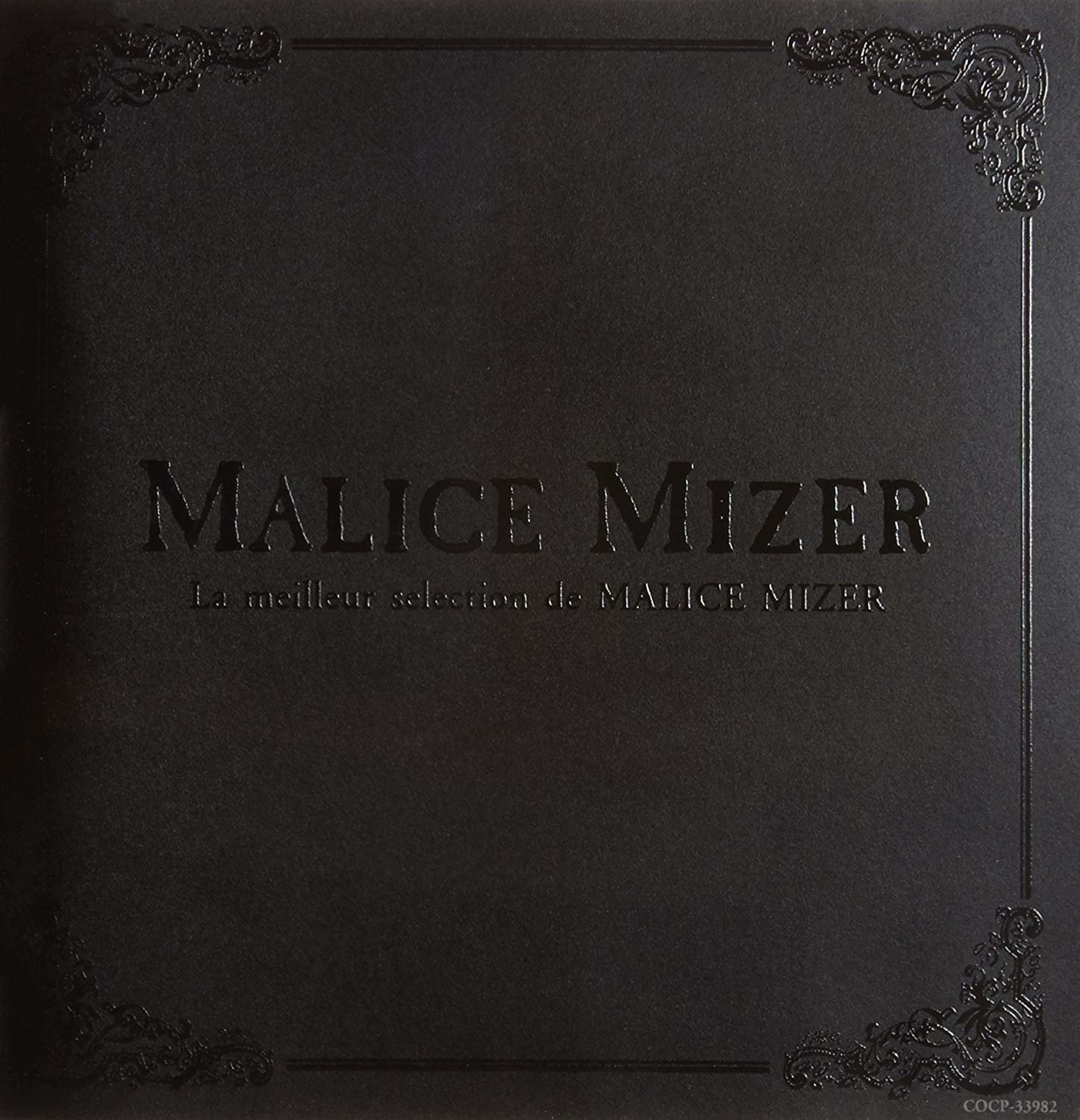Malice Mizer · Best Selection (CD) [Japan Import edition] (2006)