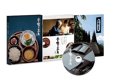 Cover for Sawada Kenji · Tsuchi Wo Kurau 12 Kagetsu Gouka Ban (MBD) [Japan Import edition] (2023)